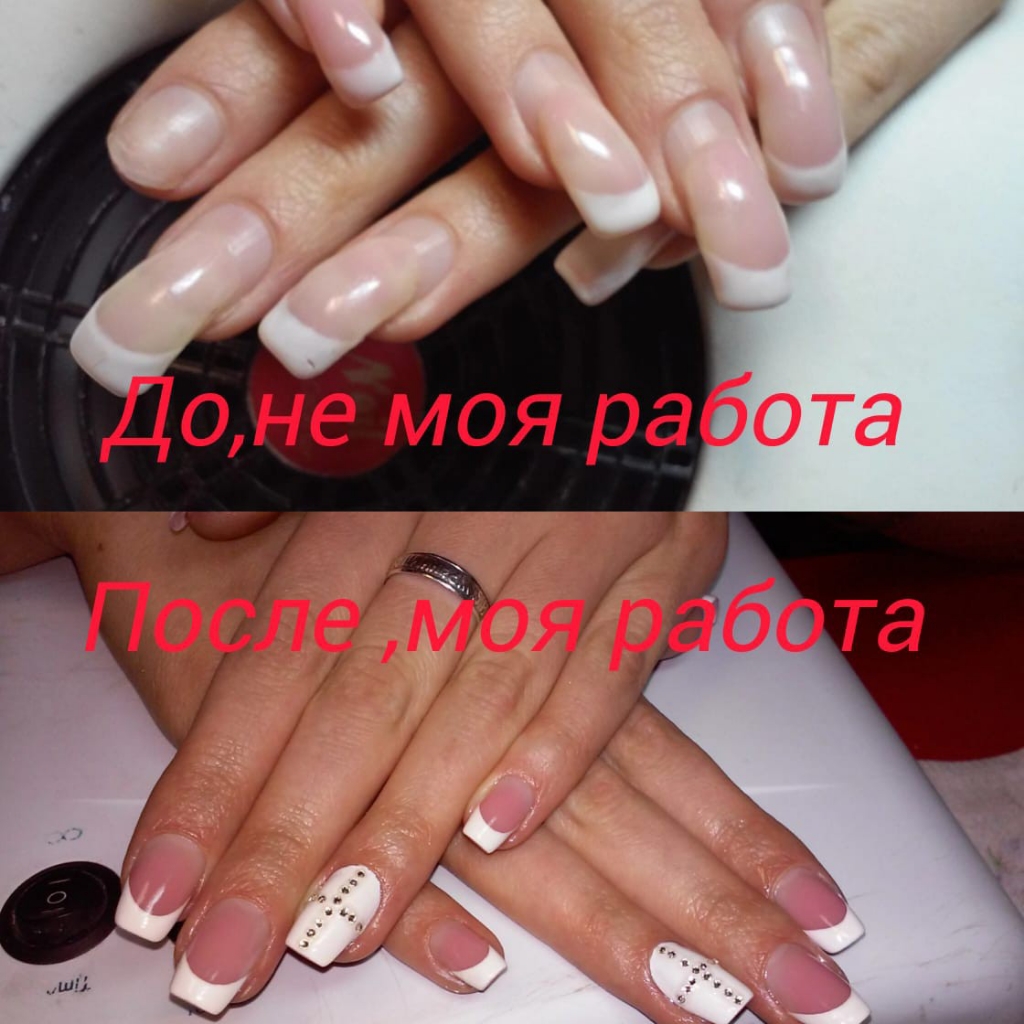 Коррекция ногтей ( моделирование)