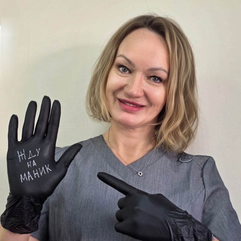 Катцина Анжелика