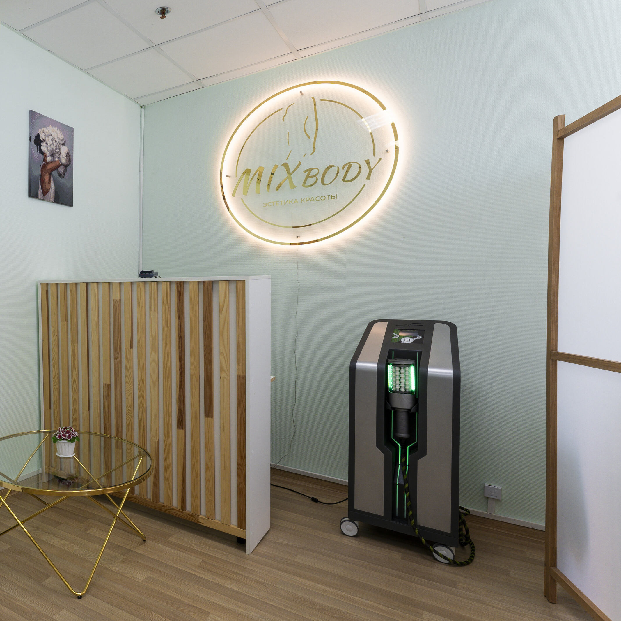 MIX №28: Сфера (45 мин) + Прессотерапия (20 мин)