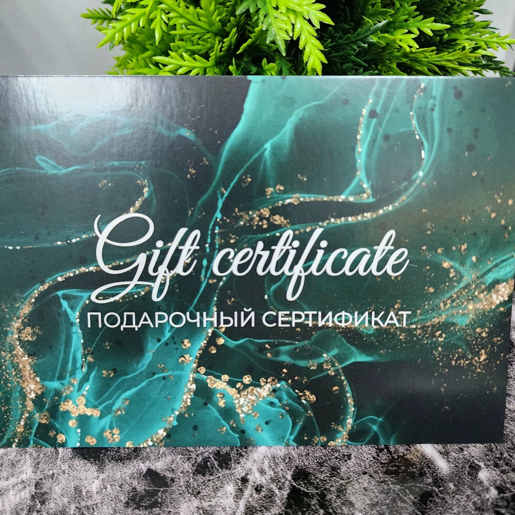 Gift card