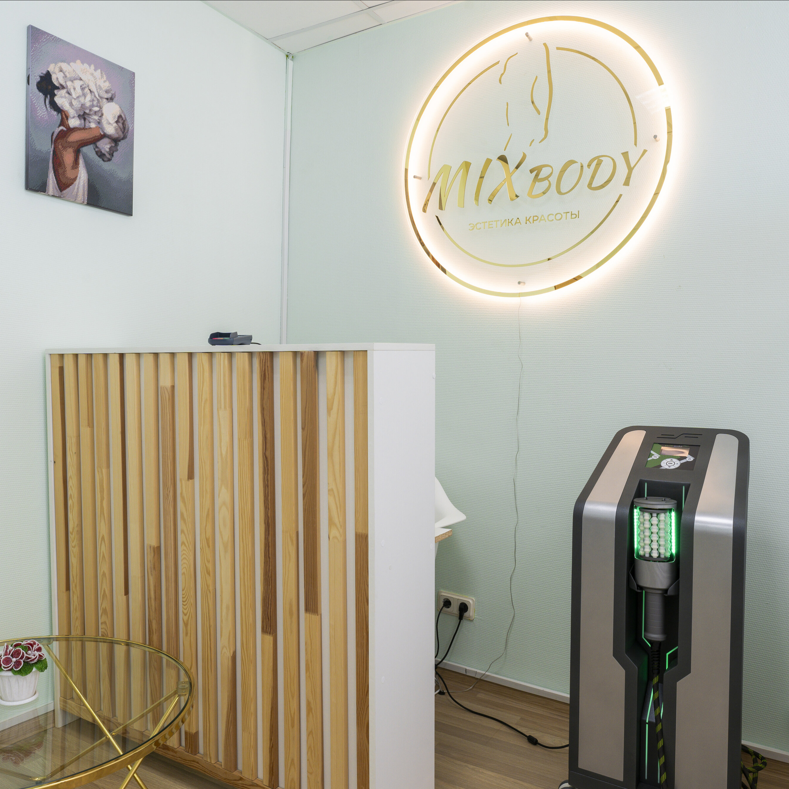 MIX №3 Сфера (45 мин) + Прессотерапия (20 мин)