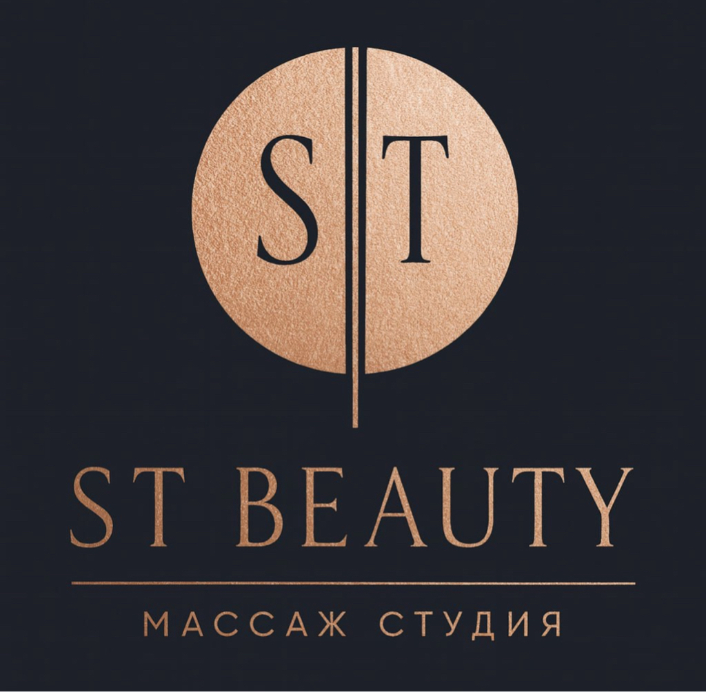 Массаж лица