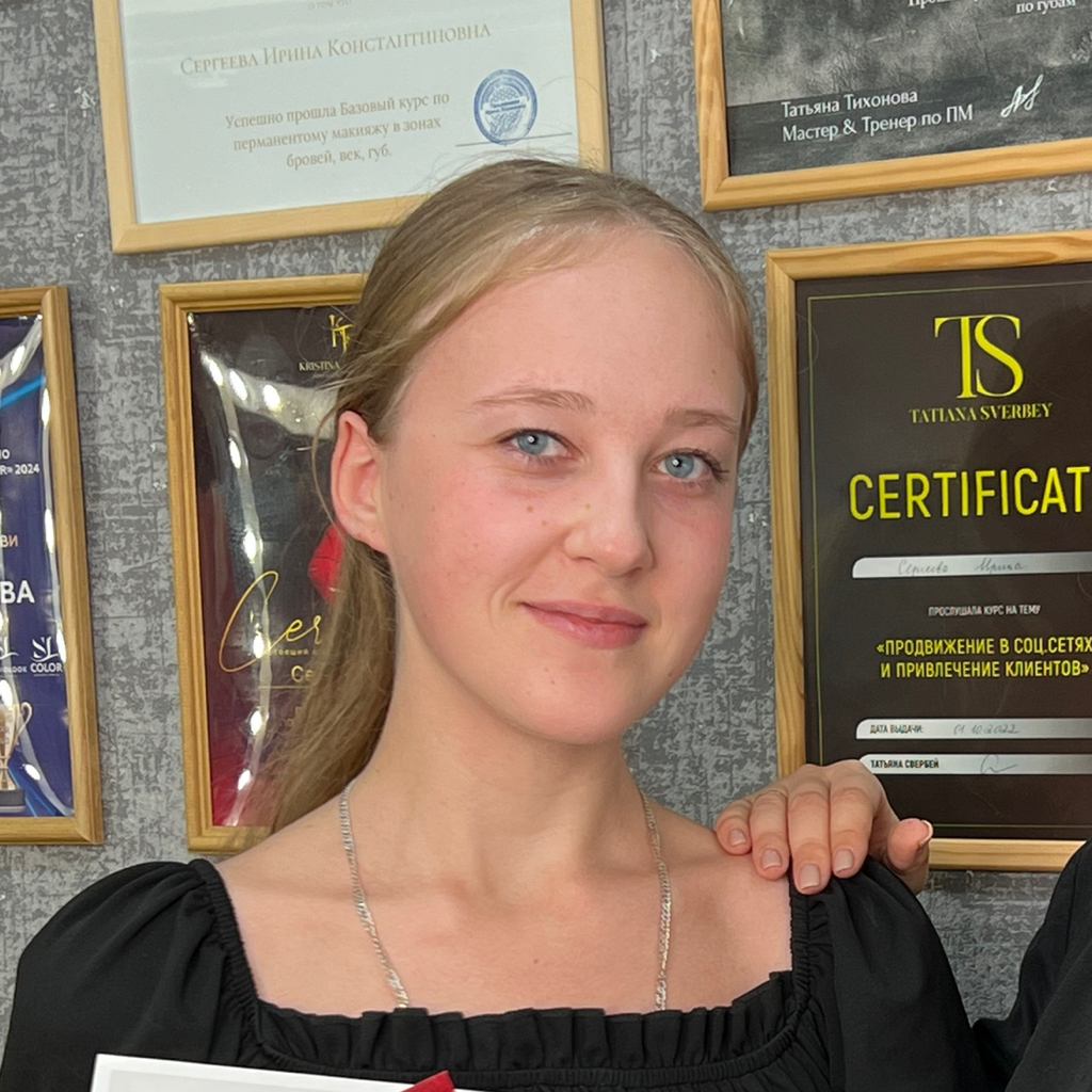 Ансимова Анастасия