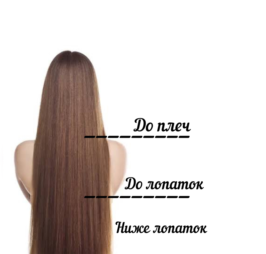 Вплетение ДЕ
