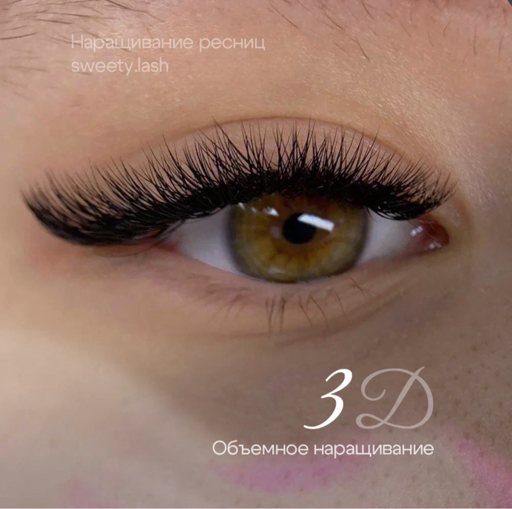 3D