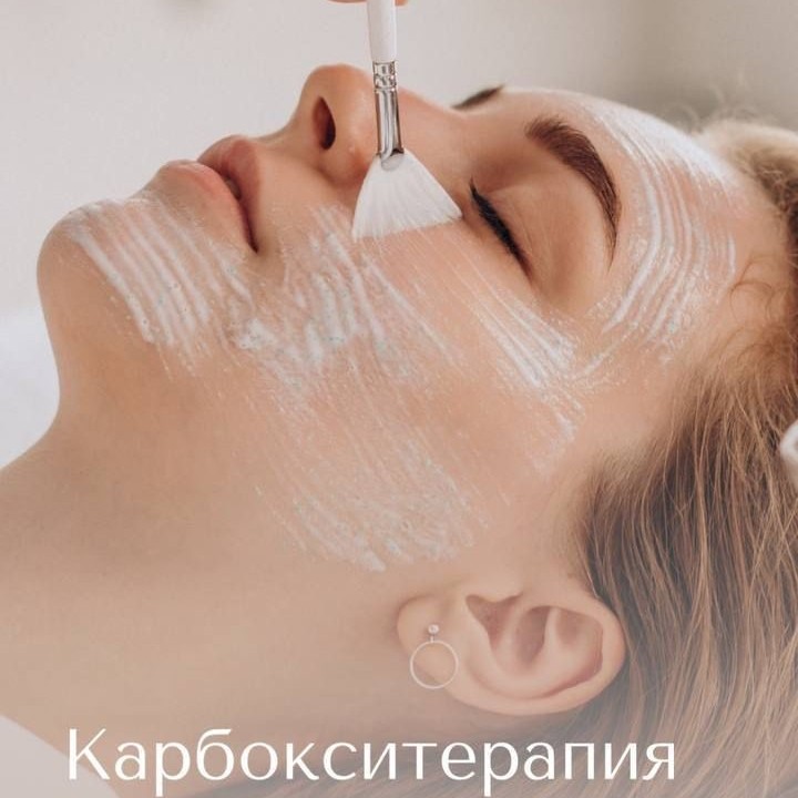 Кислородное преображение  лица Mesomatrix 

￼

￼

￼

+4

Неинвазивная карбокситерапия – это безинъекционная процедура, в ходе которой под кожу вводитс