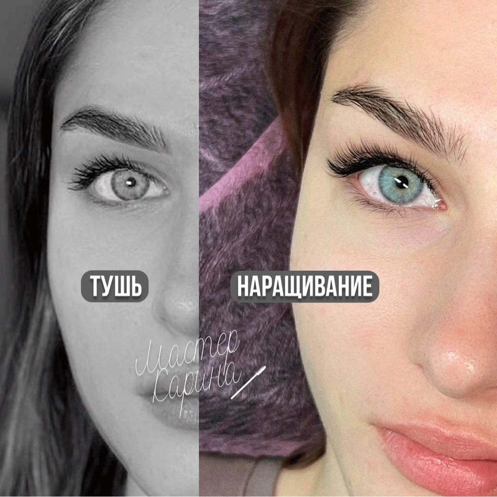 Наращивание ресниц 1д