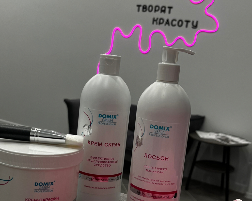 Парафинотерапия рук