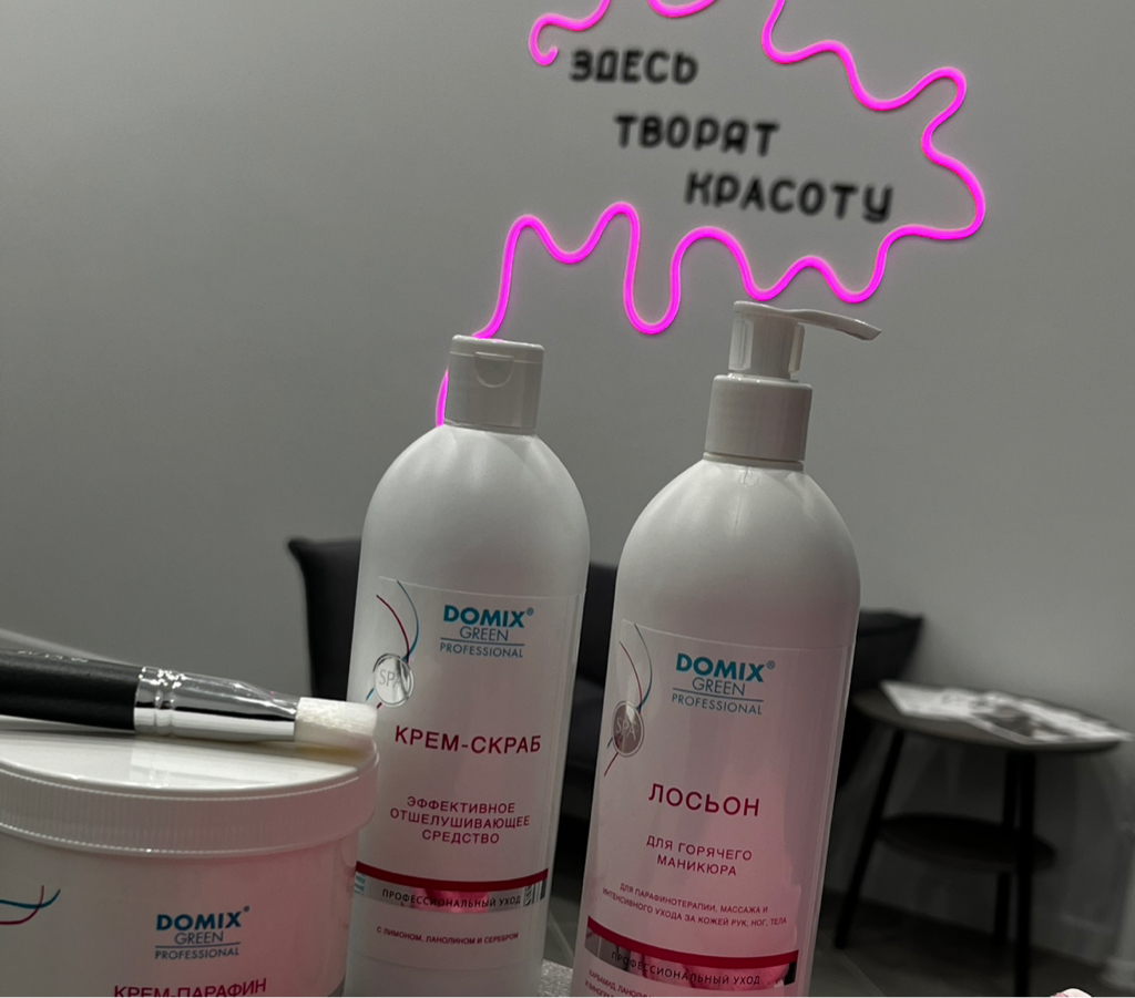 Парафинотерапия ног