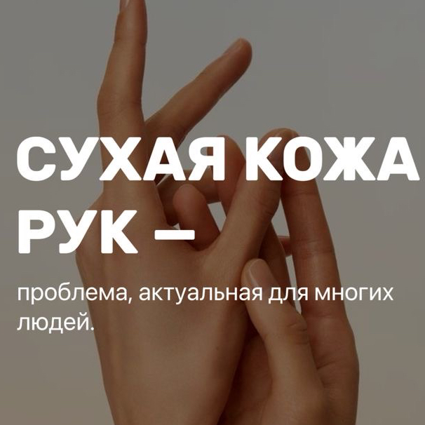 Парафинотерапия рук/ног (холодная)