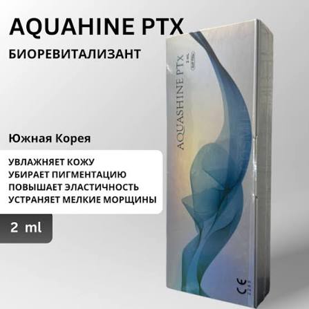 Аквашайн РТХ
Биоревитализация