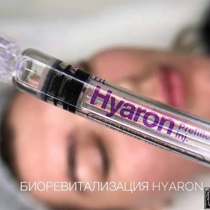Huaron
Биоревитализация