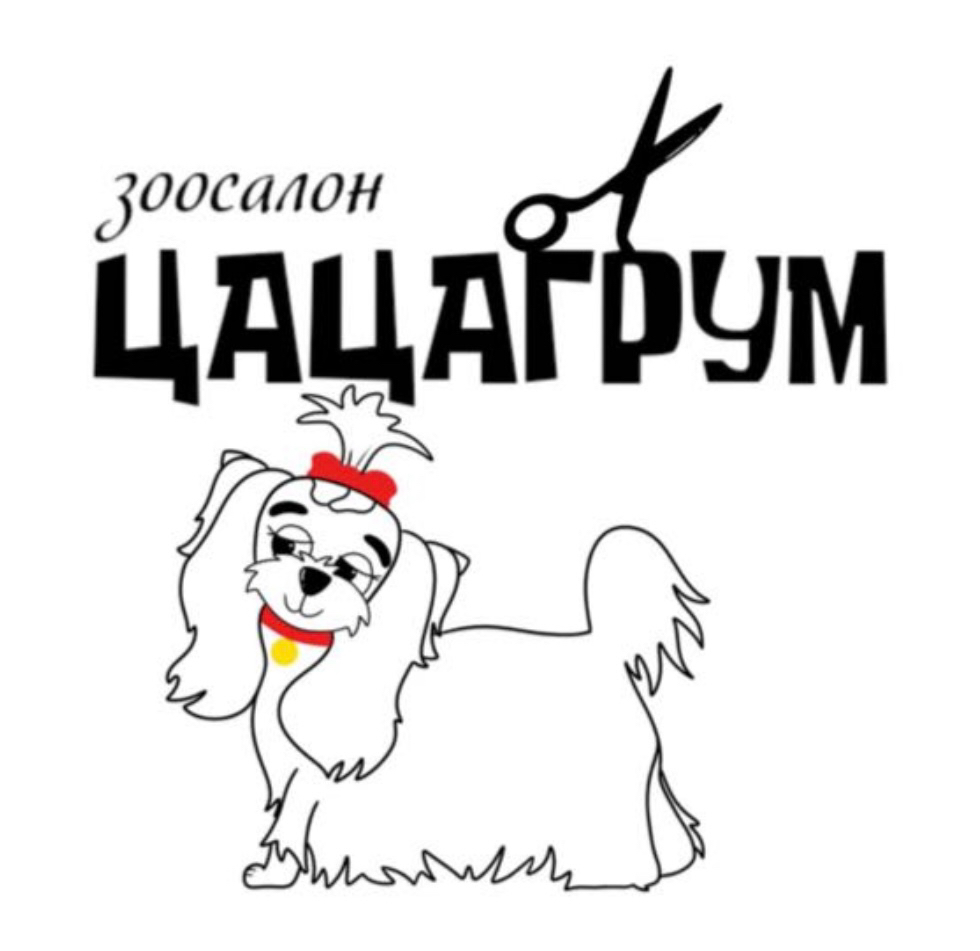 Выбривание шерсти между фалангами пальцев