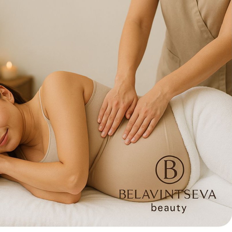 Массаж для беременных