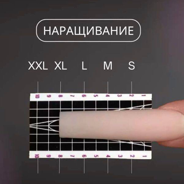 Наращивание ногтей. Длина - М
