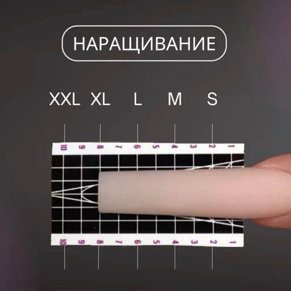 Наращивание ногтей. Длина - L