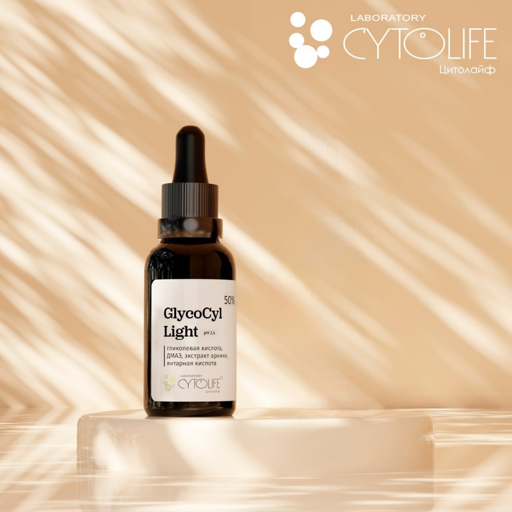 Пилинг GlycoCyl Light 50% от Cytolife