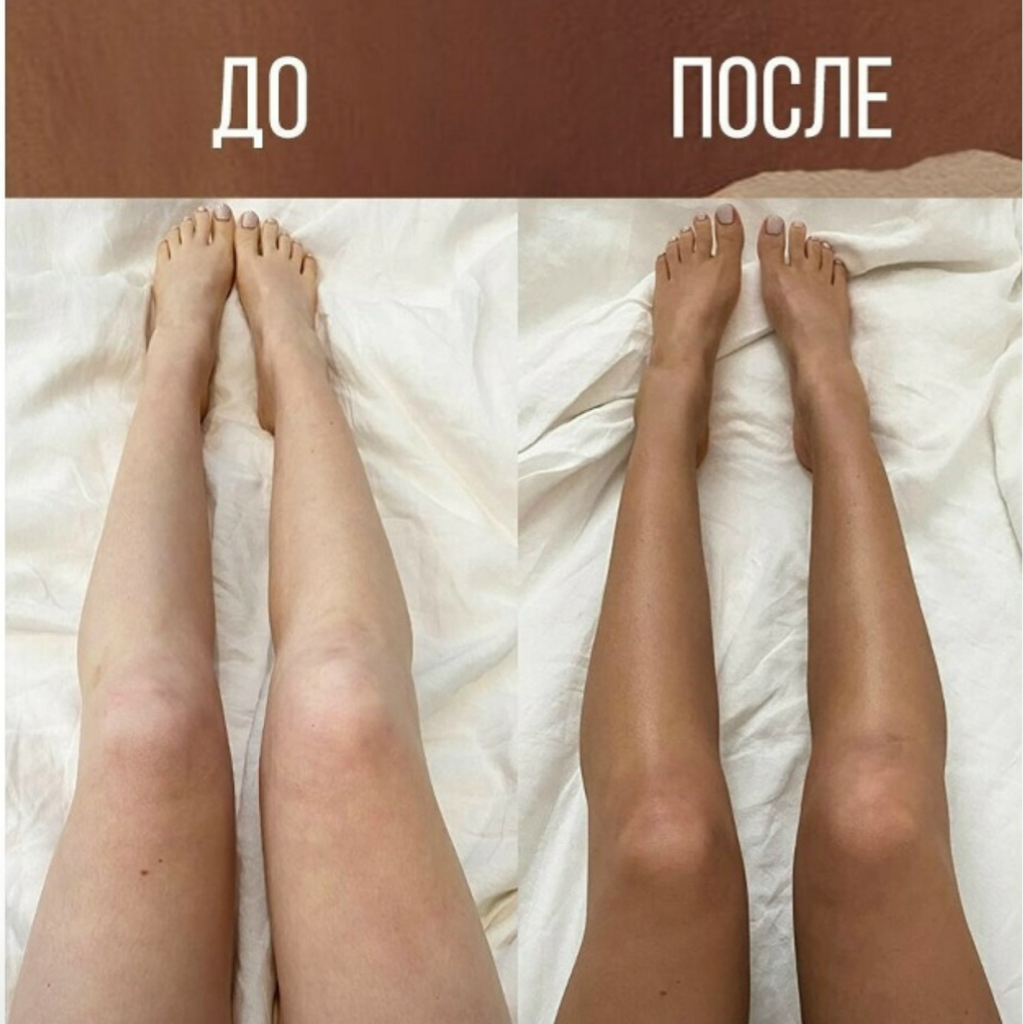 моментальный загар
