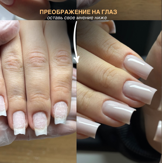 Моделирование ногтей с покрытием гель лак.