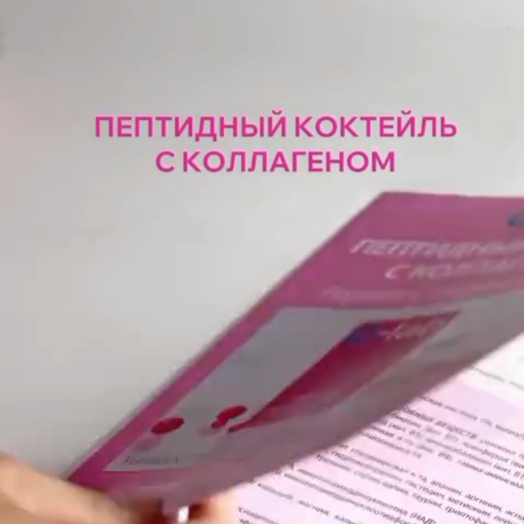 Инвазивные процедуры