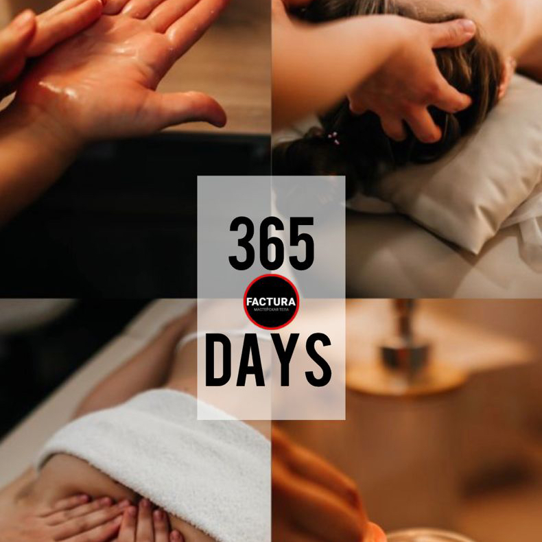 РАССРОЧКА,СПЛИТ на ГОДОВЫЕ АБОНЕМЕНТЫ