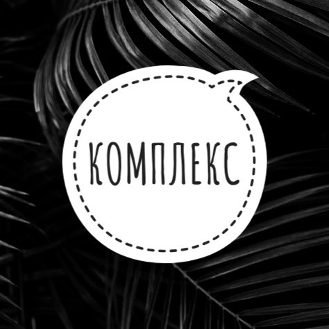 Восковая депиляция зон глубокое бикини,ноги полностью ,подмышки