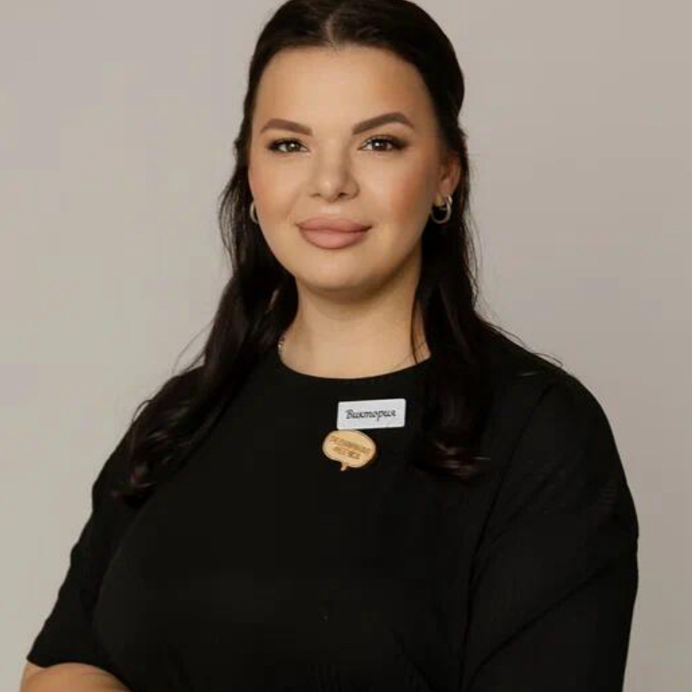 Еремина Виктория