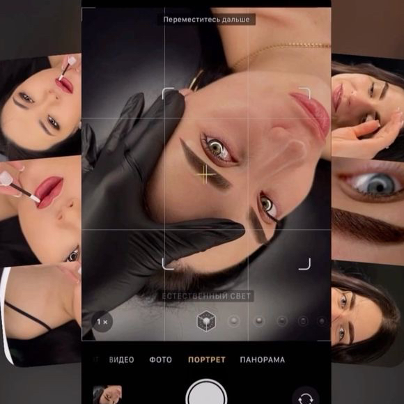 Обновление перманентного макияжа бровей/губ