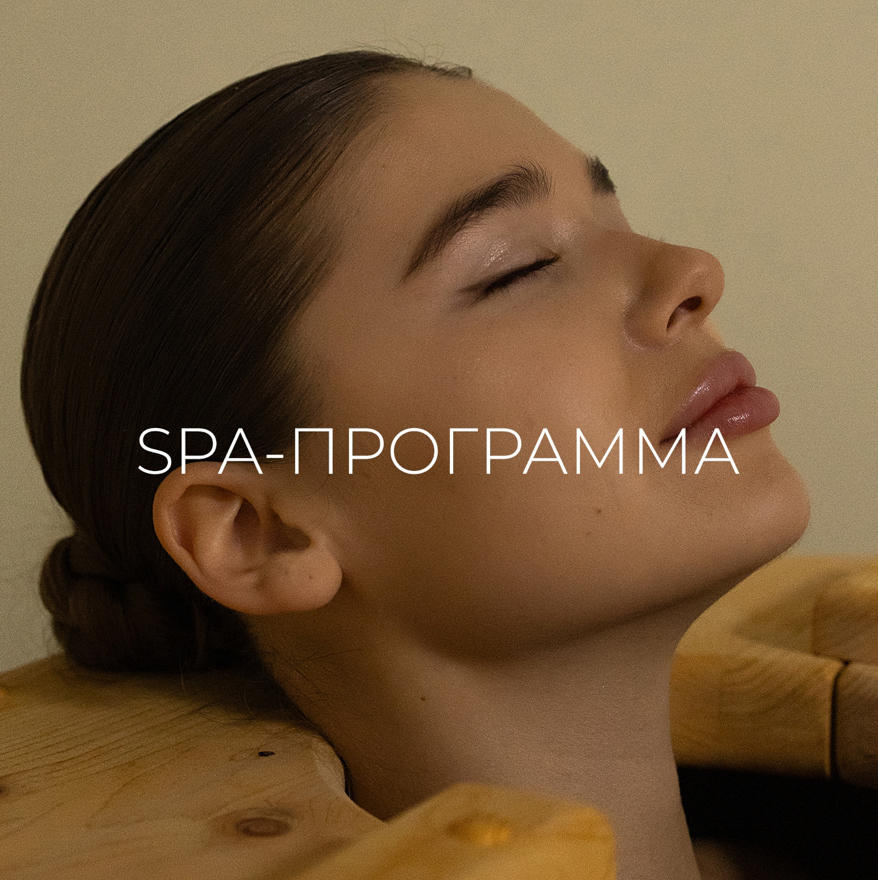 «Перезагрузка»