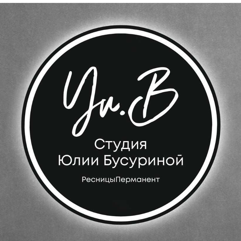 Студия Юлии Бусуриной