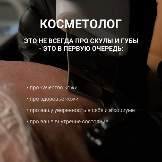 Знойная итальянка (читать описание услуги) •Очищение пор  
•Высветление пигментации 
•Выравнивание тона кожи  
•Лифтинг овала лица