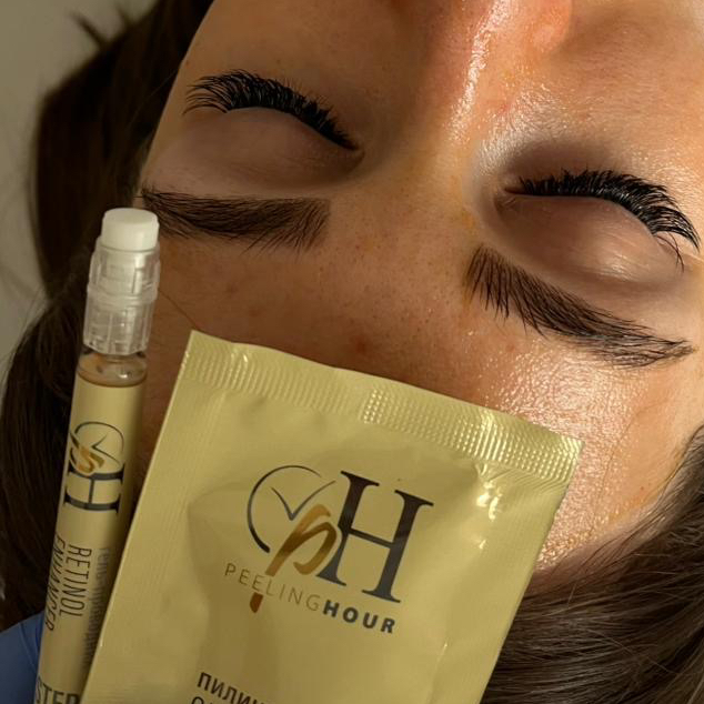 Желтый пилинг