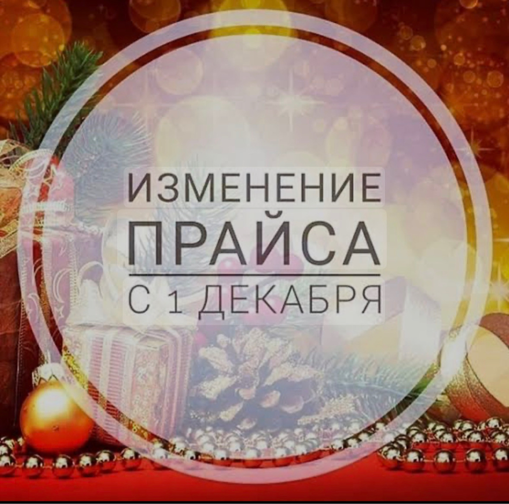 Комплекс 1 (снятие гель-лака+ аппаратный маникюр + покрытие гель-лака + укрепление