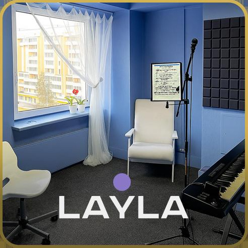 Аренда Кабинета Layla | Музыкальная Студия / Коворкинг