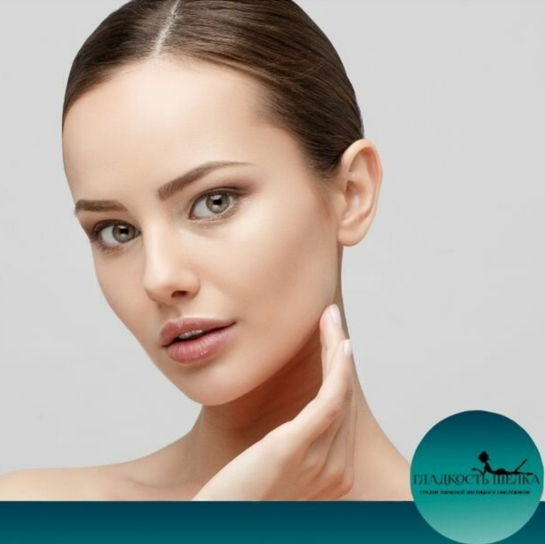 Trinity массаж лица+лазерное омоложение лица