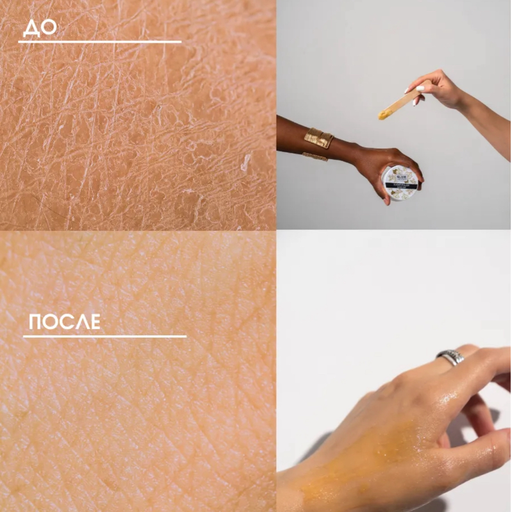 СПА для рук/ног