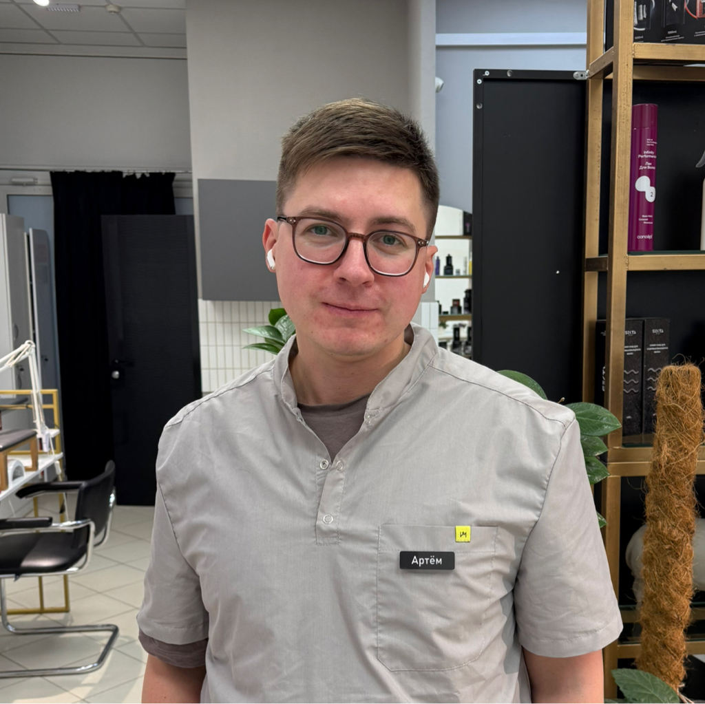 Герун Артем