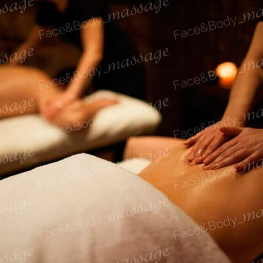 Парный общий массаж (для двоих)