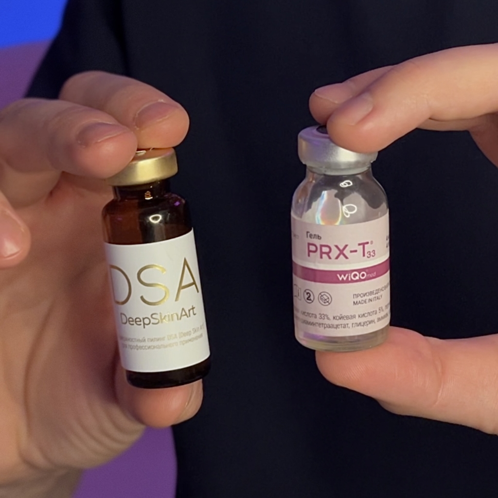 Акция- Пилинг PRX-T 33