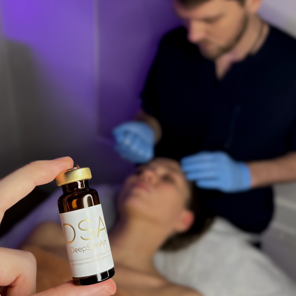 Акция- Пилинг DSA