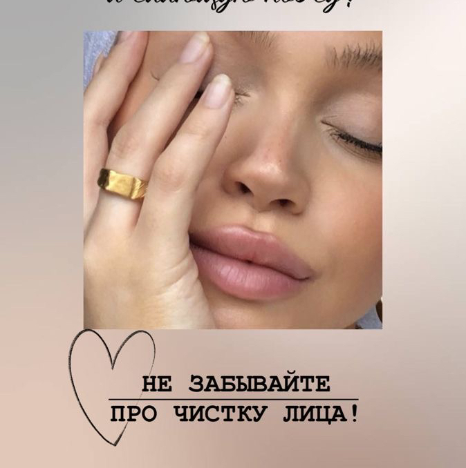 Гигиеническая чистка лица