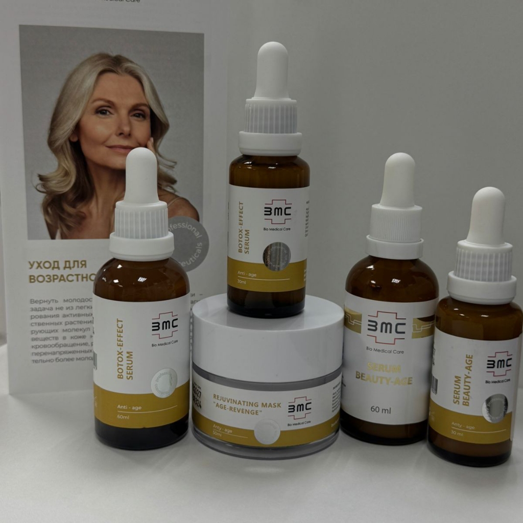 Безинъекционный Botox-Effect Serum (BMC)