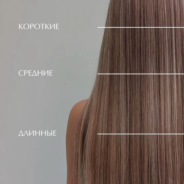 Стрижка женская (длинная)