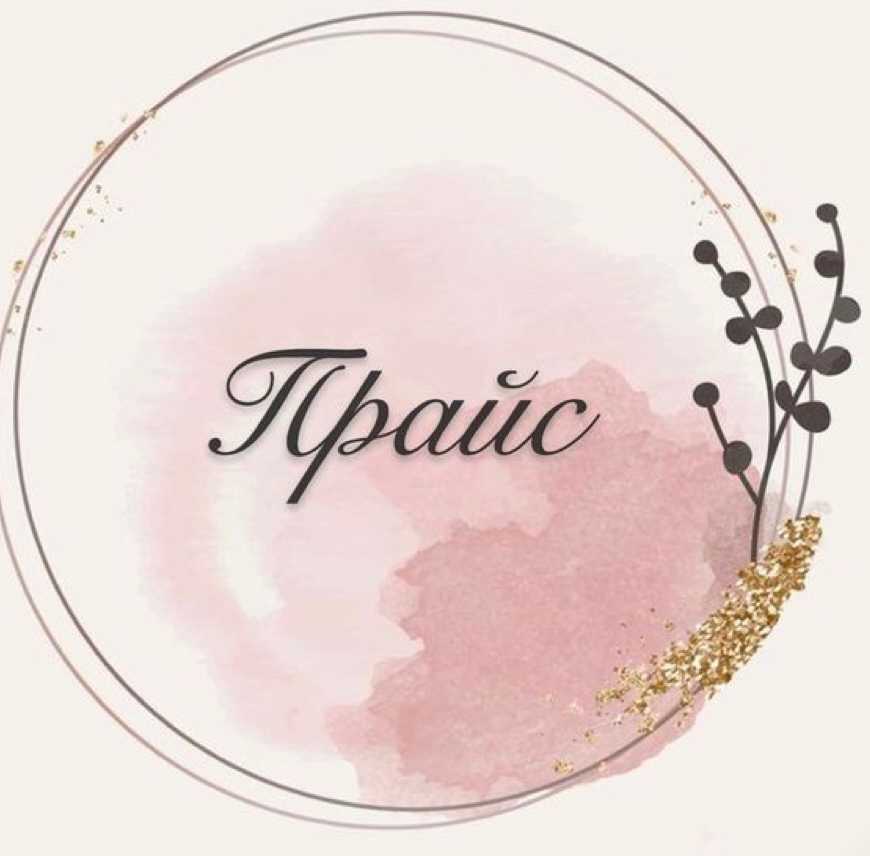 Бикини классическое