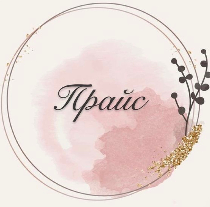 Руки до локтя