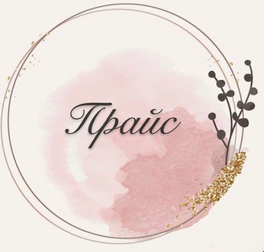 🍊 мультифруктовый пилинг 40%