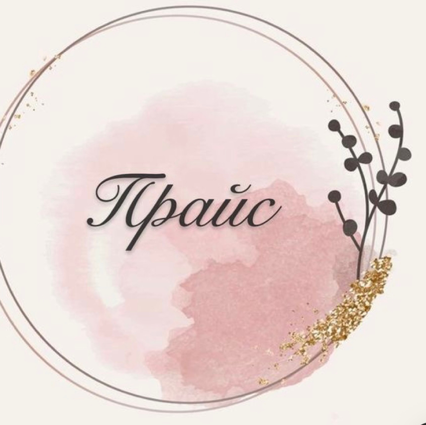 Интенсивное питание - регенерация