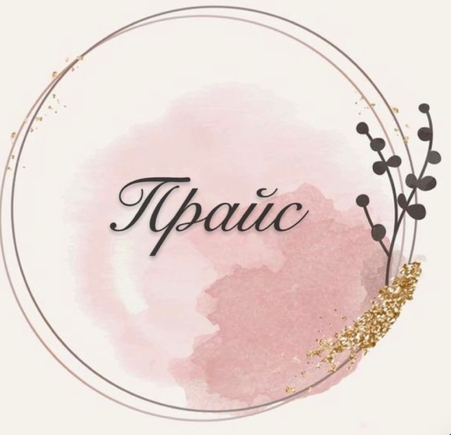 Пилинг Resveratrol 35% (PLEYANA) — сияние и обновление кожи