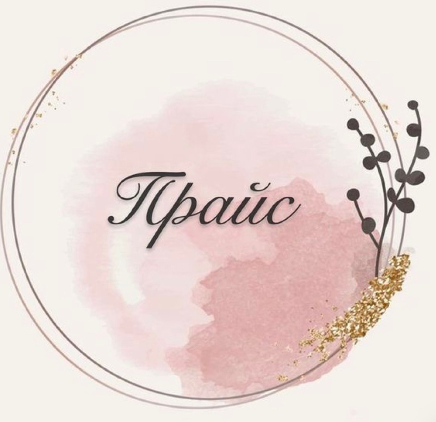 Пилинг Resveratrol 35% (PLEYANA) — сияние и обновление кожи