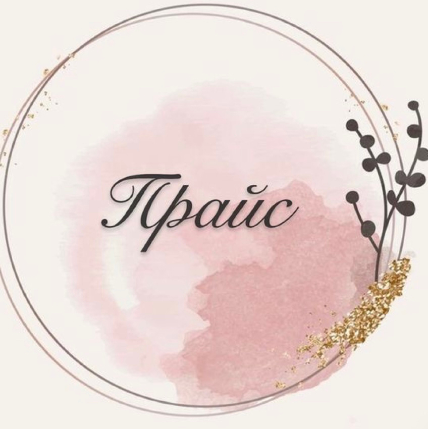 💧 лактобионовый пилинг 15%